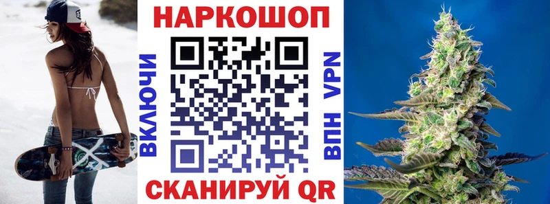 Купить закладку Alpha PVP Меф мяу мяу Галлюциногенные грибы Амфетамин Канабис ГАШИШ Иннополис
