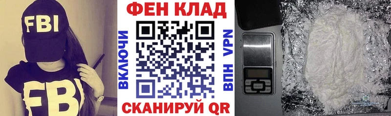 АМФ Premium  Купить закладки  Иннополис 