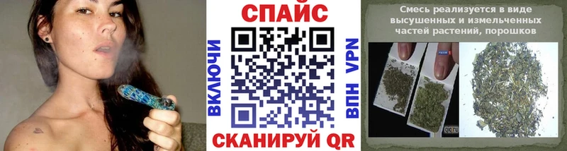 Бутират бутандиол  Купить закладки  Иннополис 