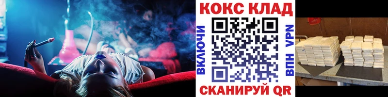 COCAIN VHQ  Купить  Иннополис 