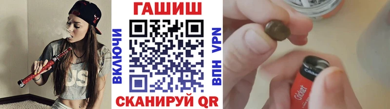 Купить закладки Иннополис ГАШ VHQ