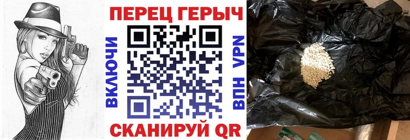 Купить  Иннополис  ГЕРОИН Heroin 