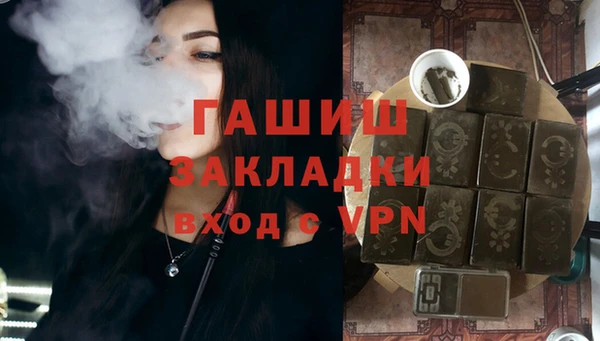 экстази Каменногорск