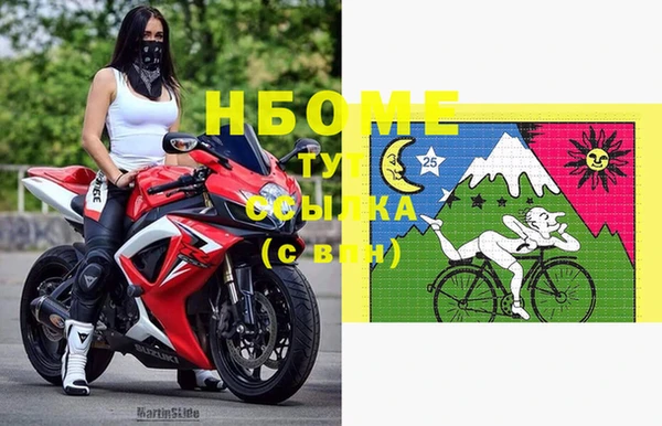 мескалин Инсар