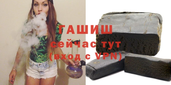 мескалин Инсар
