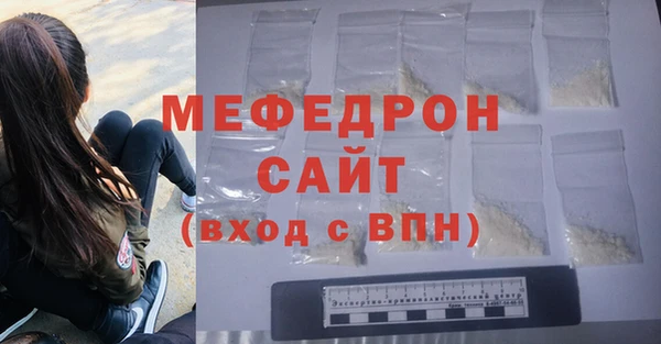 хмурый Инта