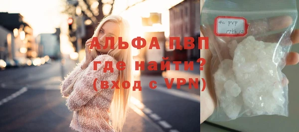 первитин Иннополис