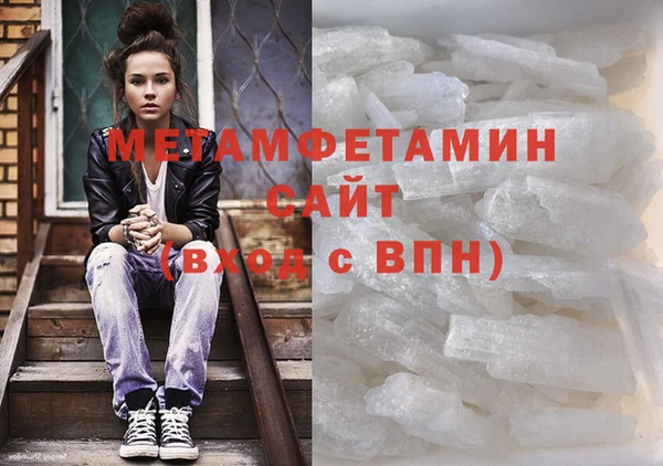 первитин Иннополис