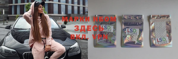 первитин Иннополис