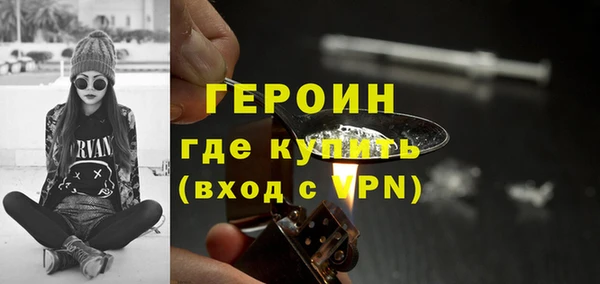 первитин Иннополис