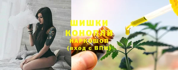 первитин Иннополис