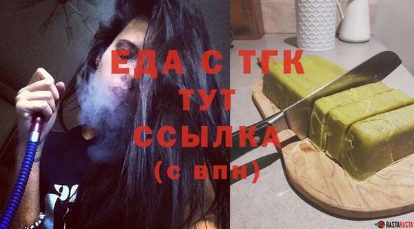 экстази Каменногорск