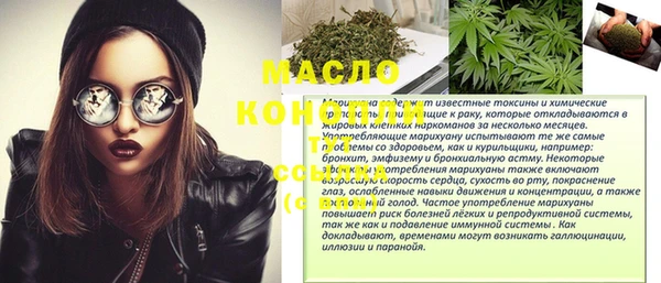 первитин Иннополис