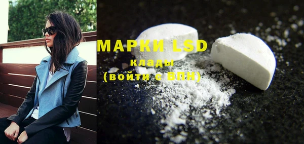 первитин Иннополис