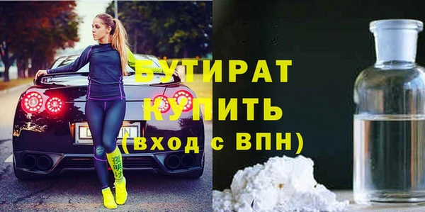первитин Иннополис