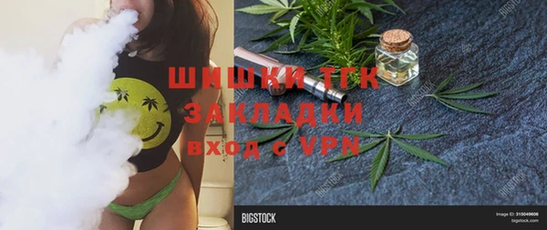 мескалин Инсар