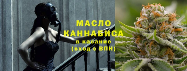 первитин Иннополис