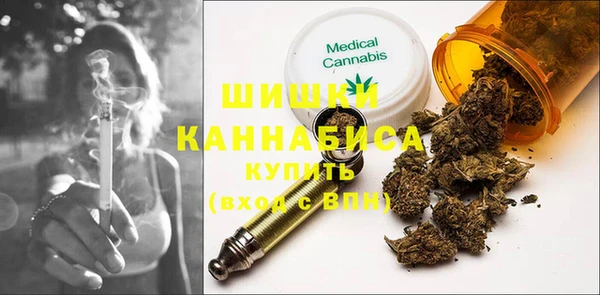 экстази Каменногорск