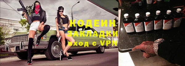 мескалин Инсар