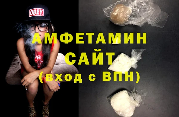 мескалин Инсар