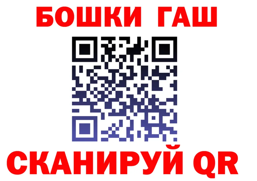 Как найти закладки?  Telegram Иннополис