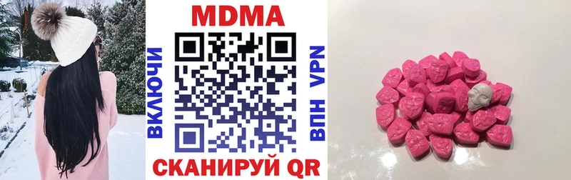 Купить закладки Иннополис MDMA VHQ