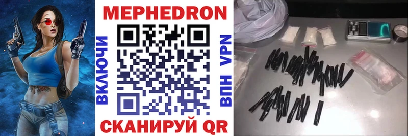Купить где  Иннополис  Мефедрон 4 MMC 