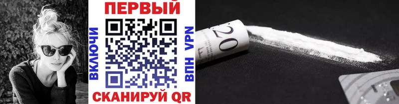 Купить закладки  Иннополис  Первитин винт 