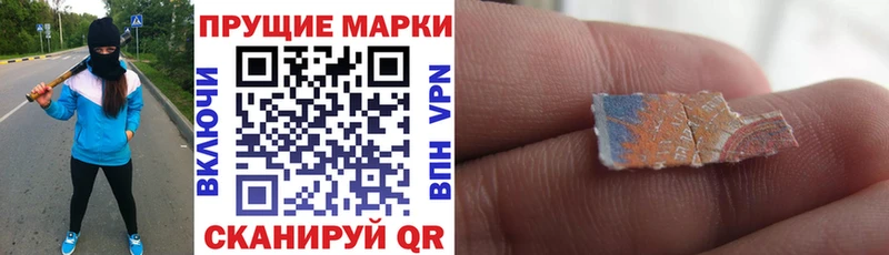 Купить  Иннополис  Марки 25I-NBOMe 1,5мг 