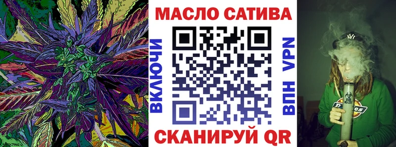 ТГК гашишное масло  Купить  Иннополис 