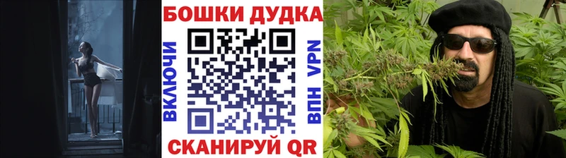 Марихуана White Widow  Купить закладки  Иннополис 
